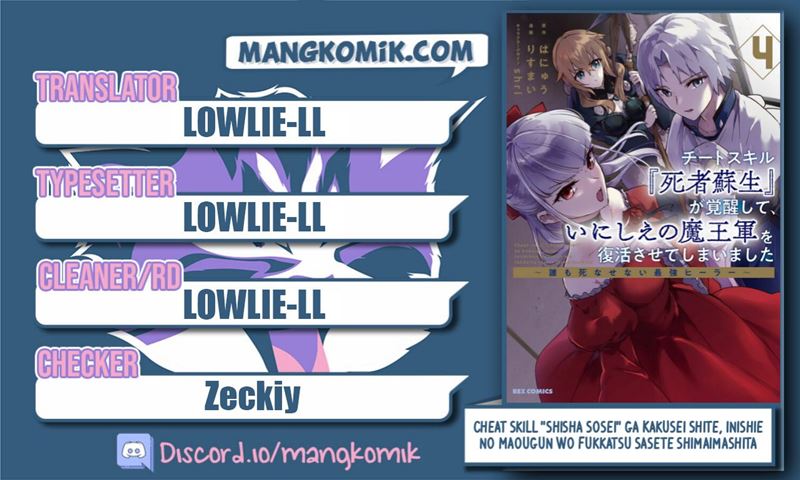 Cheat Skill “Shisha Sosei” Ga Kakusei Shite Inishieno Maougun Wo Fukkatsu Sasete Shimaimashita ~Dare Mo Shinasenai Saikyou Hiiro~ Chapter 17 - halaman 1