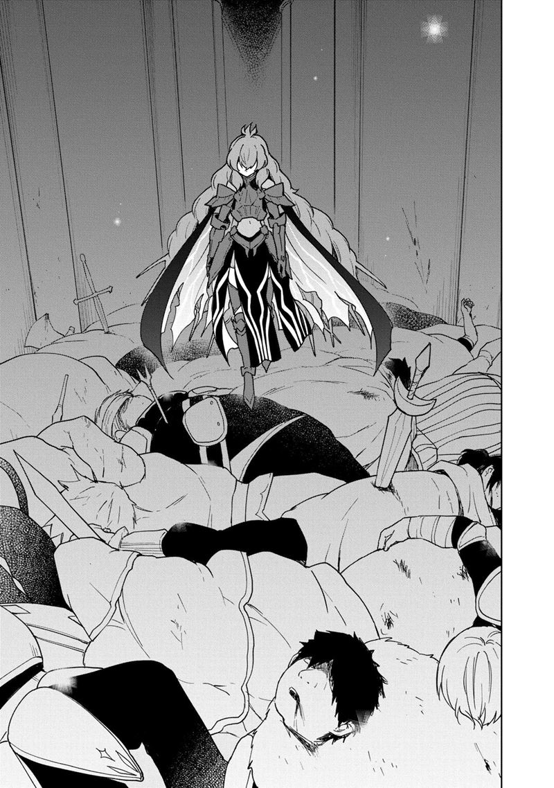 Cheat Skill “Shisha Sosei” Ga Kakusei Shite Inishieno Maougun Wo Fukkatsu Sasete Shimaimashita ~Dare Mo Shinasenai Saikyou Hiiro~ Chapter 17 - halaman 23