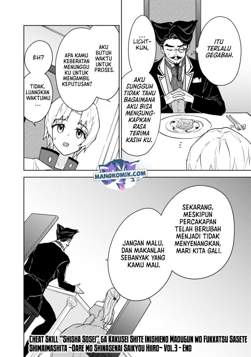 Cheat Skill “Shisha Sosei” Ga Kakusei Shite Inishieno Maougun Wo Fukkatsu Sasete Shimaimashita ~Dare Mo Shinasenai Saikyou Hiiro~ Chapter 18 - halaman 15