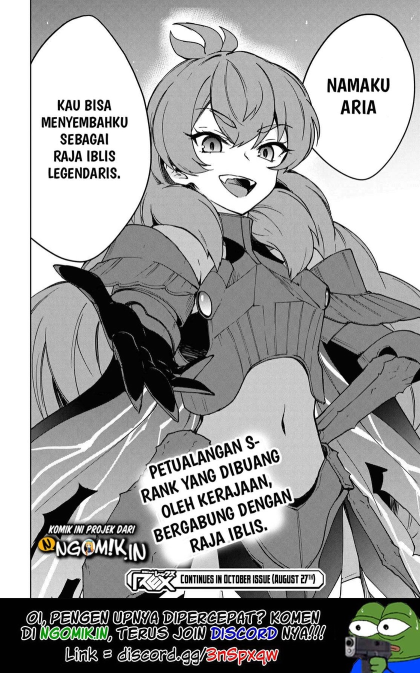 Cheat Skill “Shisha Sosei” Ga Kakusei Shite Inishieno Maougun Wo Fukkatsu Sasete Shimaimashita ~Dare Mo Shinasenai Saikyou Hiiro~ Chapter 2 - halaman 11
