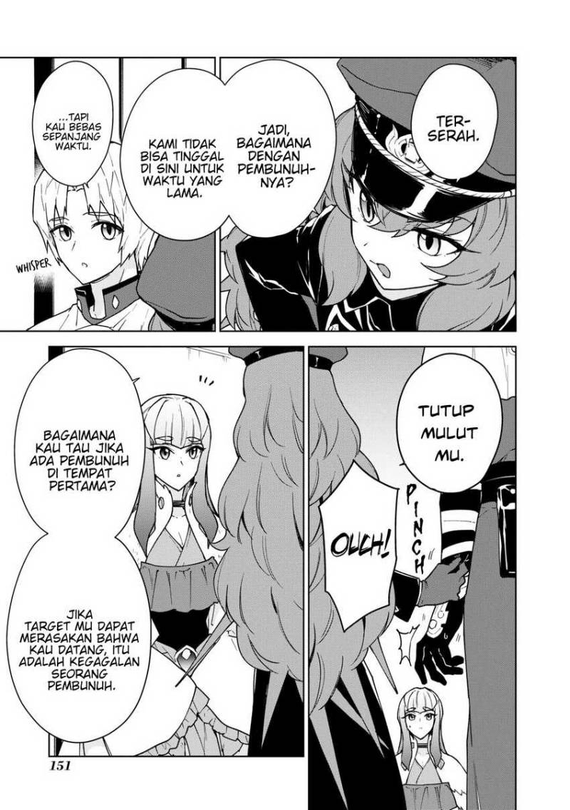 Cheat Skill “Shisha Sosei” Ga Kakusei Shite Inishieno Maougun Wo Fukkatsu Sasete Shimaimashita ~Dare Mo Shinasenai Saikyou Hiiro~ Chapter 23 - halaman 22