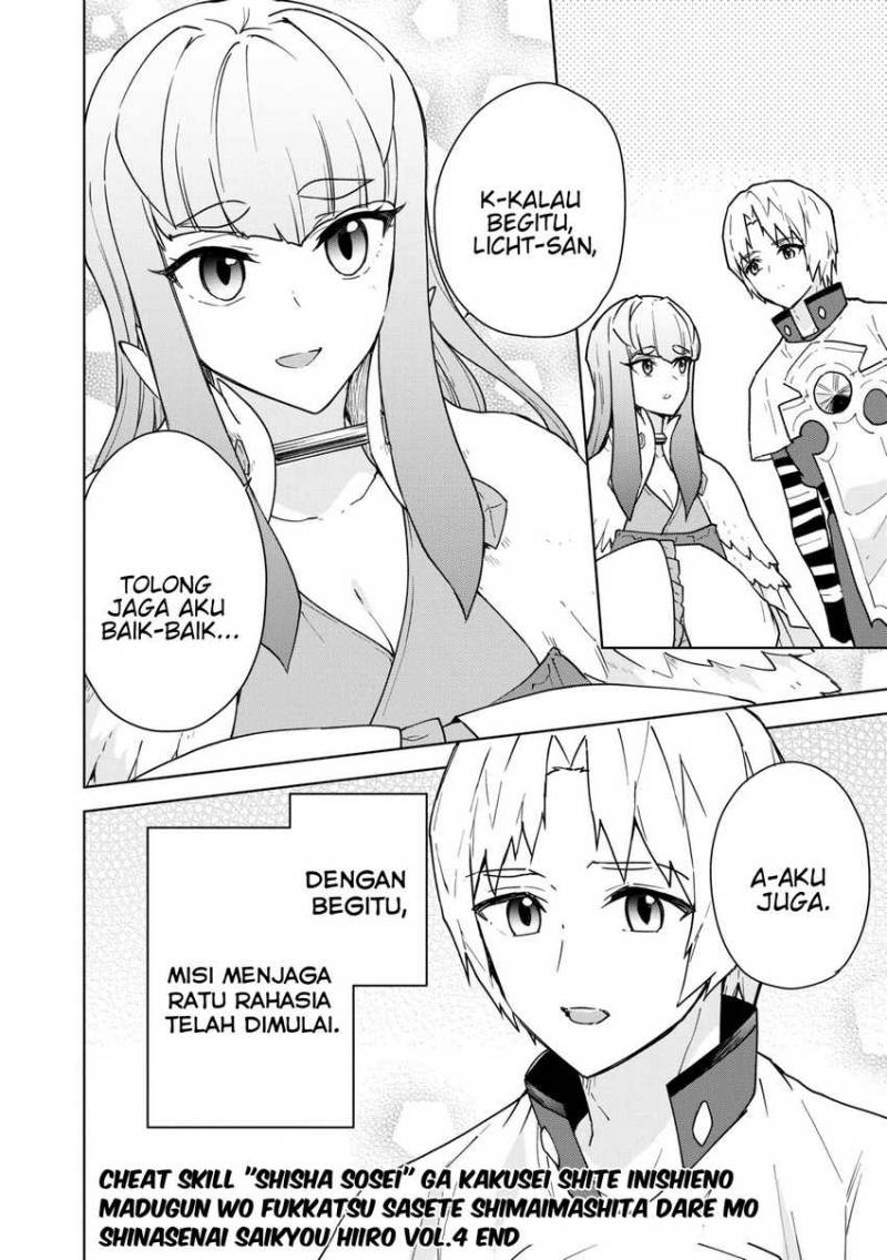 Cheat Skill “Shisha Sosei” Ga Kakusei Shite Inishieno Maougun Wo Fukkatsu Sasete Shimaimashita ~Dare Mo Shinasenai Saikyou Hiiro~ Chapter 23 - halaman 31