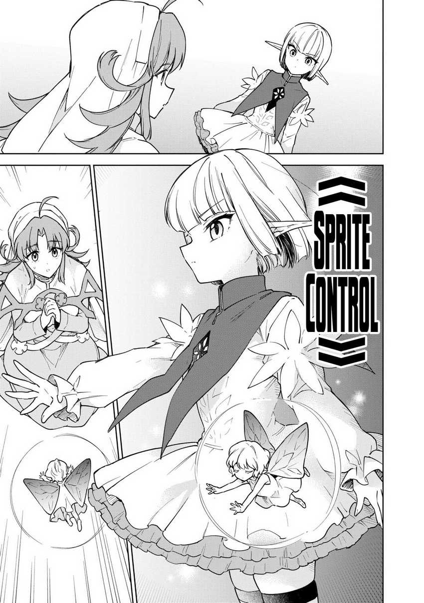 Cheat Skill “Shisha Sosei” Ga Kakusei Shite Inishieno Maougun Wo Fukkatsu Sasete Shimaimashita ~Dare Mo Shinasenai Saikyou Hiiro~ Chapter 26 - halaman 31