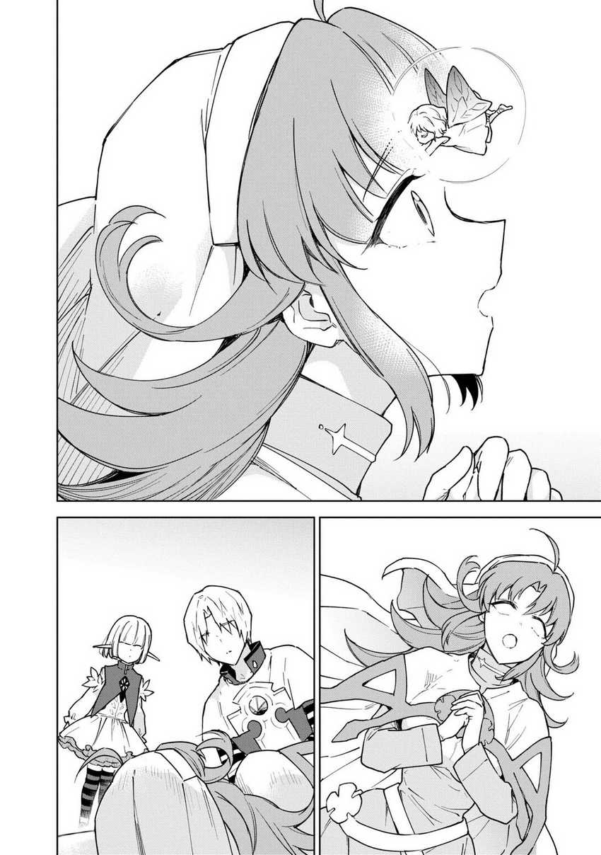 Cheat Skill “Shisha Sosei” Ga Kakusei Shite Inishieno Maougun Wo Fukkatsu Sasete Shimaimashita ~Dare Mo Shinasenai Saikyou Hiiro~ Chapter 26 - halaman 32
