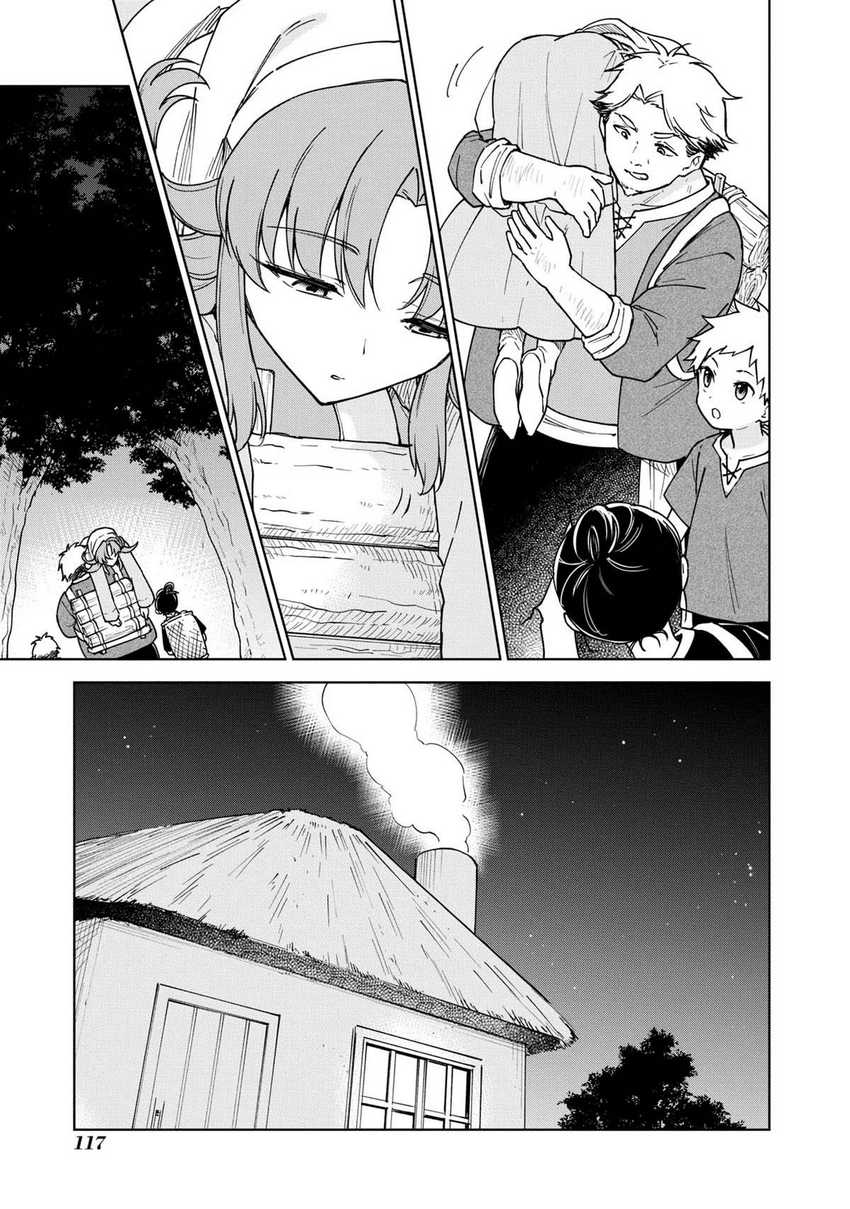 Cheat Skill “Shisha Sosei” Ga Kakusei Shite Inishieno Maougun Wo Fukkatsu Sasete Shimaimashita ~Dare Mo Shinasenai Saikyou Hiiro~ Chapter 27 - halaman 6