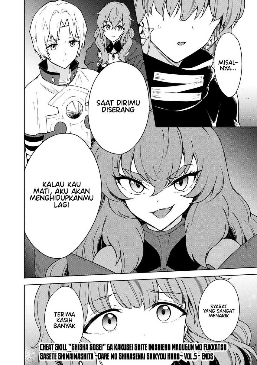 Cheat Skill “Shisha Sosei” Ga Kakusei Shite Inishieno Maougun Wo Fukkatsu Sasete Shimaimashita ~Dare Mo Shinasenai Saikyou Hiiro~ Chapter 28 - halaman 33