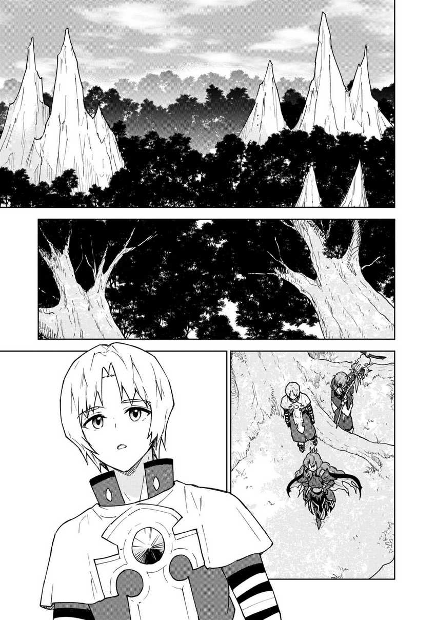Cheat Skill “Shisha Sosei” Ga Kakusei Shite Inishieno Maougun Wo Fukkatsu Sasete Shimaimashita ~Dare Mo Shinasenai Saikyou Hiiro~ Chapter 28 - halaman 4
