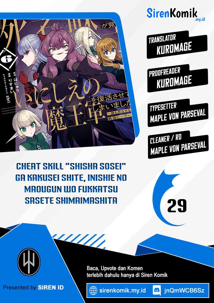 Cheat Skill “Shisha Sosei” Ga Kakusei Shite Inishieno Maougun Wo Fukkatsu Sasete Shimaimashita ~Dare Mo Shinasenai Saikyou Hiiro~ Chapter 29 - halaman 1