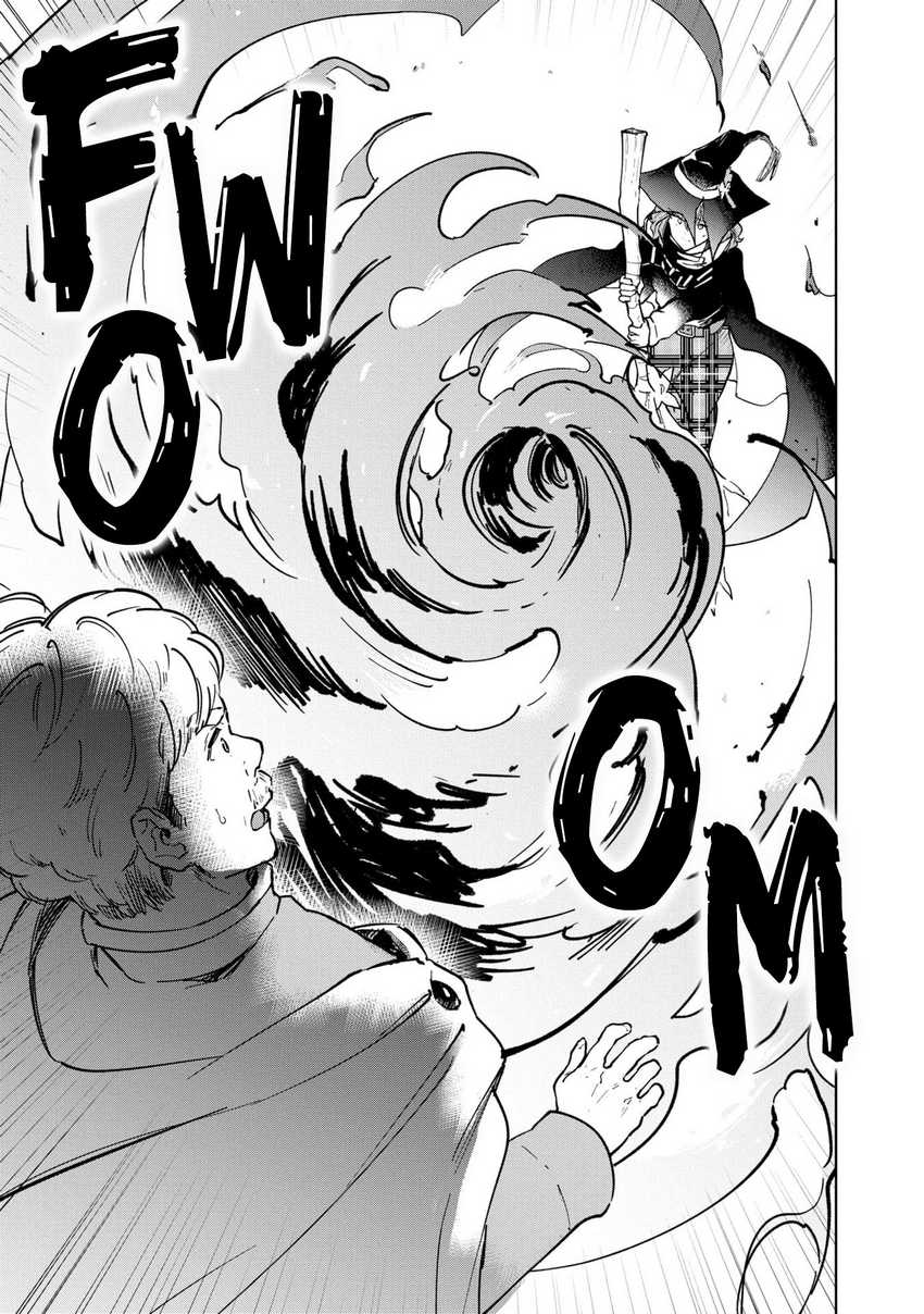 Cheat Skill “Shisha Sosei” Ga Kakusei Shite Inishieno Maougun Wo Fukkatsu Sasete Shimaimashita ~Dare Mo Shinasenai Saikyou Hiiro~ Chapter 29 - halaman 17