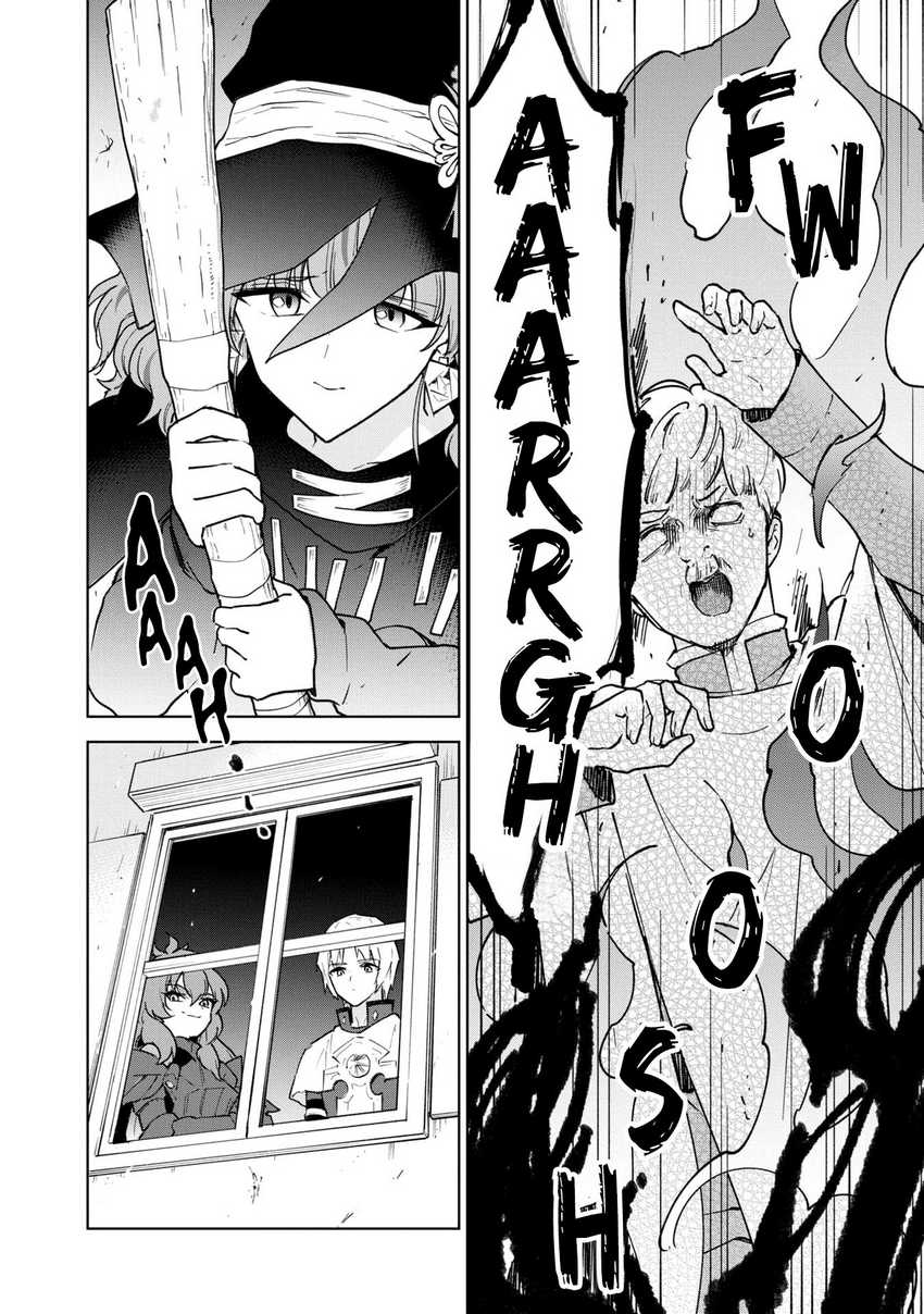 Cheat Skill “Shisha Sosei” Ga Kakusei Shite Inishieno Maougun Wo Fukkatsu Sasete Shimaimashita ~Dare Mo Shinasenai Saikyou Hiiro~ Chapter 29 - halaman 18