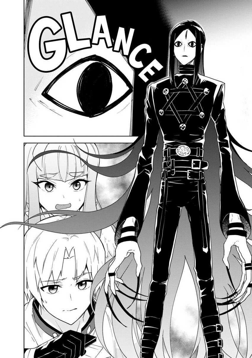 Cheat Skill “Shisha Sosei” Ga Kakusei Shite Inishieno Maougun Wo Fukkatsu Sasete Shimaimashita ~Dare Mo Shinasenai Saikyou Hiiro~ Chapter 30 - halaman 27