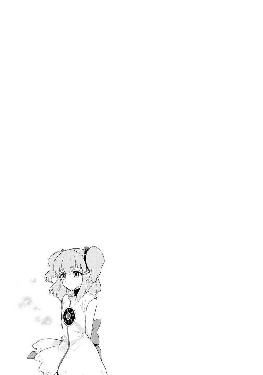 Cheat Skill “Shisha Sosei” Ga Kakusei Shite Inishieno Maougun Wo Fukkatsu Sasete Shimaimashita ~Dare Mo Shinasenai Saikyou Hiiro~ Chapter 31 - halaman 15