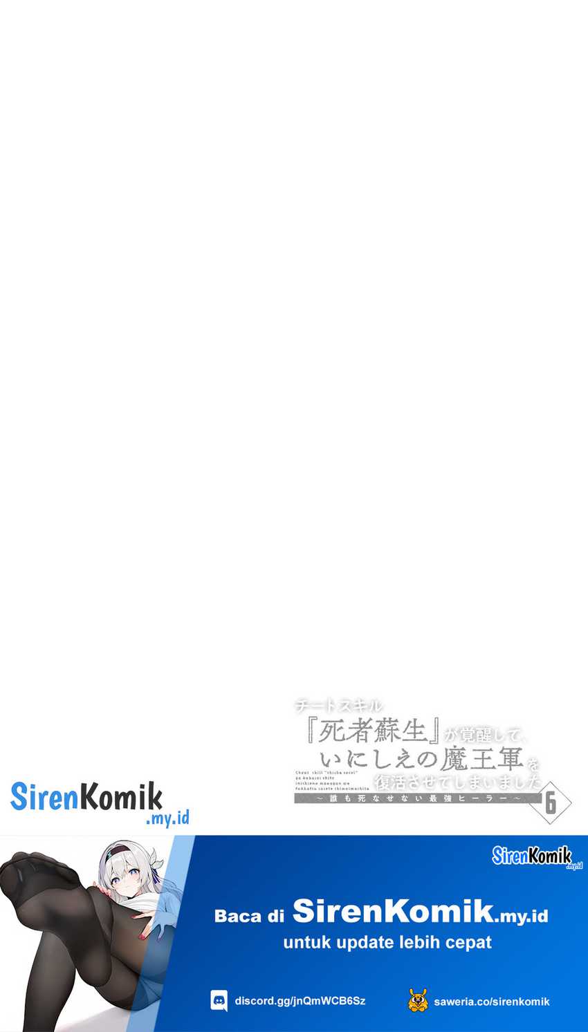 Cheat Skill “Shisha Sosei” Ga Kakusei Shite Inishieno Maougun Wo Fukkatsu Sasete Shimaimashita ~Dare Mo Shinasenai Saikyou Hiiro~ Chapter 31 - halaman 16