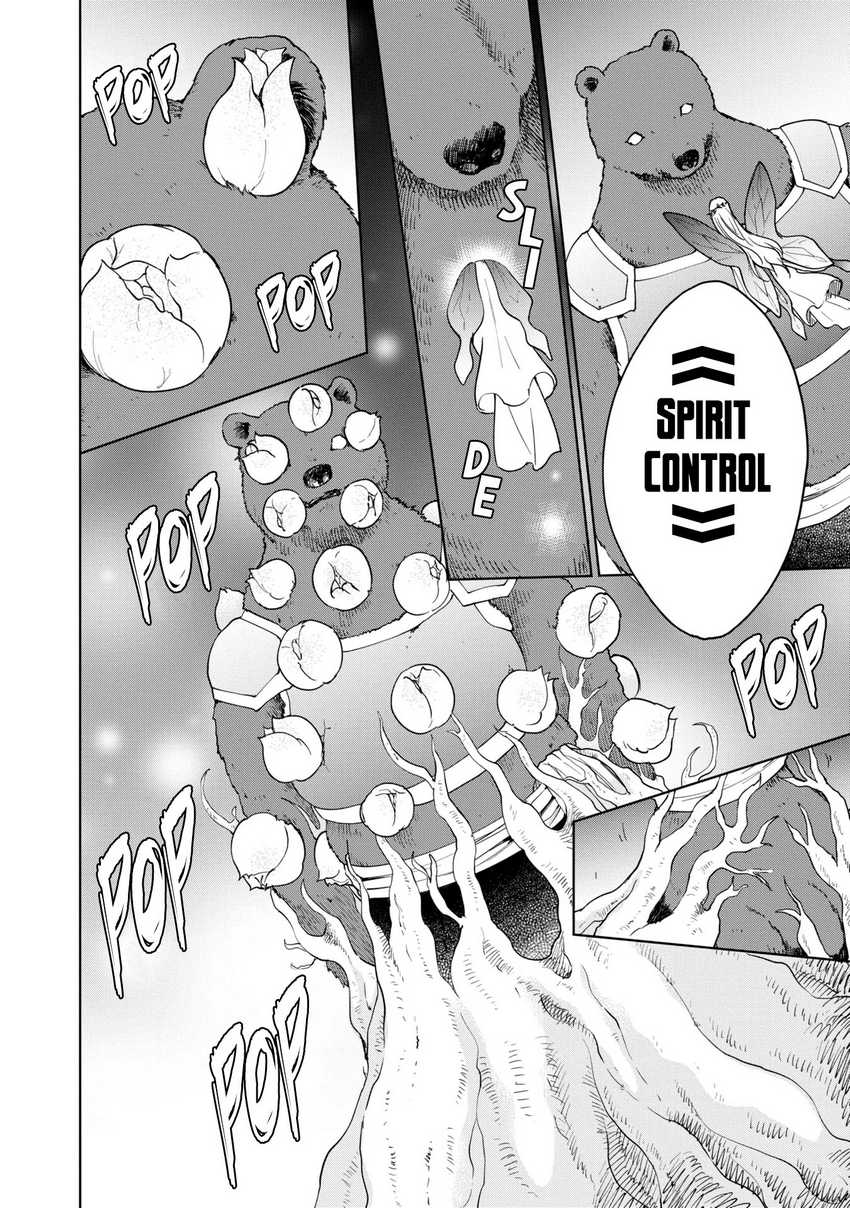 Cheat Skill “Shisha Sosei” Ga Kakusei Shite Inishieno Maougun Wo Fukkatsu Sasete Shimaimashita ~Dare Mo Shinasenai Saikyou Hiiro~ Chapter 33 - halaman 1