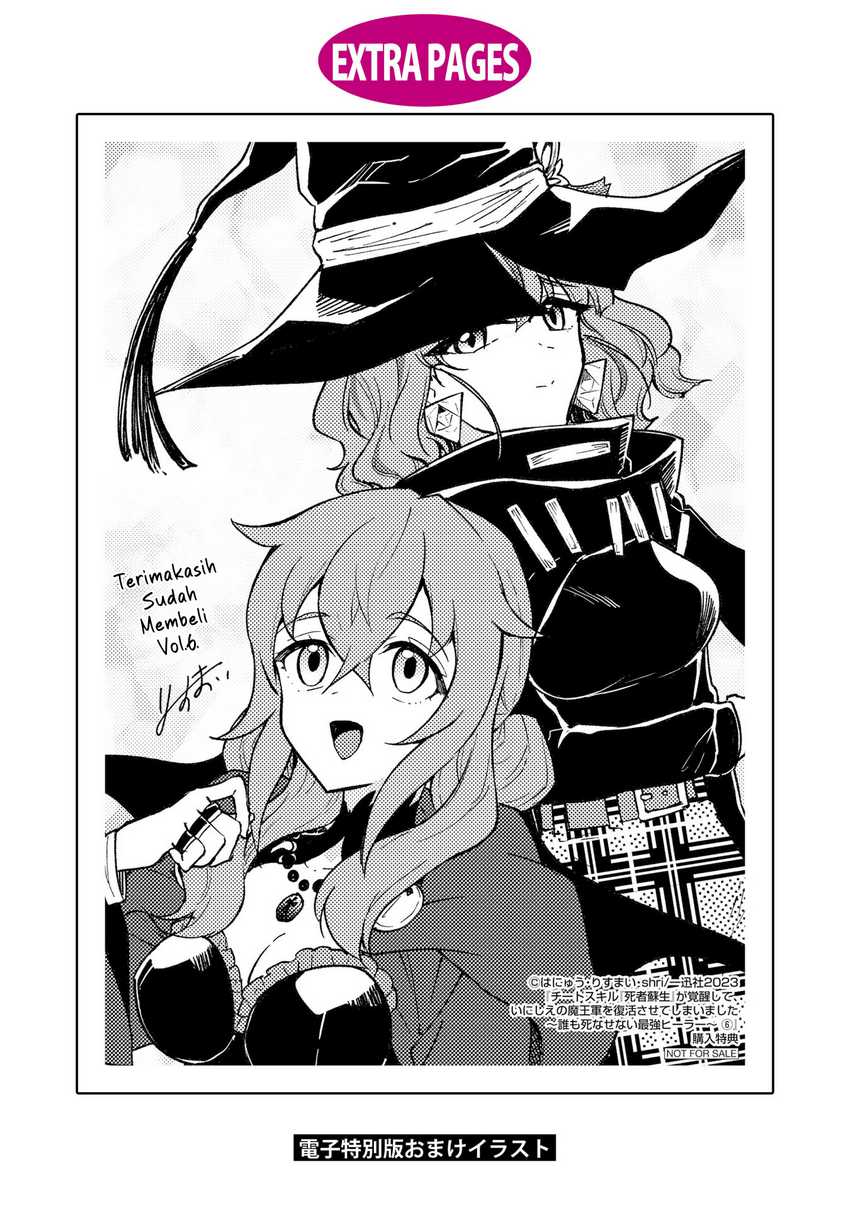Cheat Skill “Shisha Sosei” Ga Kakusei Shite Inishieno Maougun Wo Fukkatsu Sasete Shimaimashita ~Dare Mo Shinasenai Saikyou Hiiro~ Chapter 33 - halaman 14