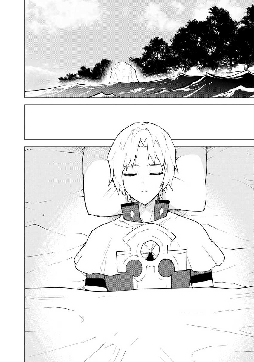 Cheat Skill “Shisha Sosei” Ga Kakusei Shite Inishieno Maougun Wo Fukkatsu Sasete Shimaimashita ~Dare Mo Shinasenai Saikyou Hiiro~ Chapter 35 - halaman 3
