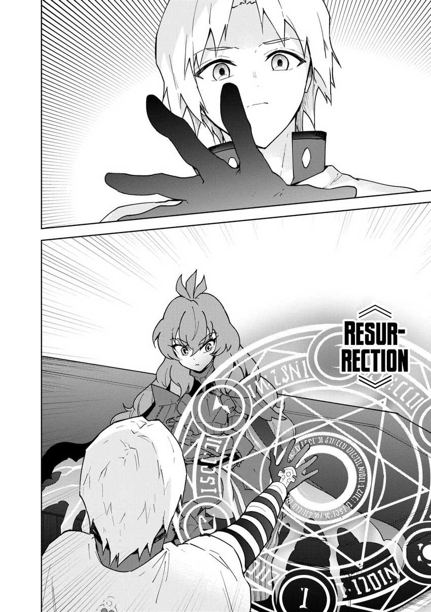Cheat Skill “Shisha Sosei” Ga Kakusei Shite Inishieno Maougun Wo Fukkatsu Sasete Shimaimashita ~Dare Mo Shinasenai Saikyou Hiiro~ Chapter 35 - halaman 9