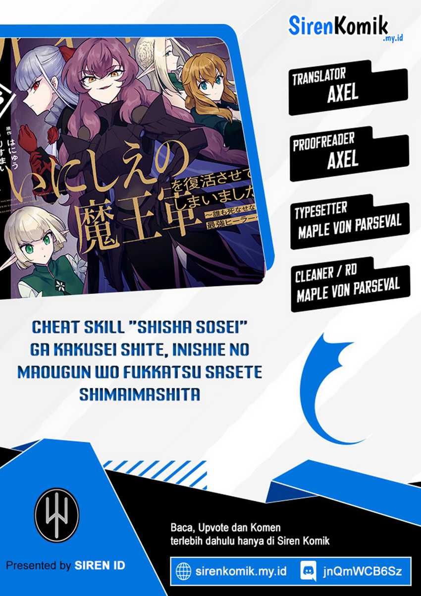 Cheat Skill “Shisha Sosei” Ga Kakusei Shite Inishieno Maougun Wo Fukkatsu Sasete Shimaimashita ~Dare Mo Shinasenai Saikyou Hiiro~ Chapter 37 - halaman 1