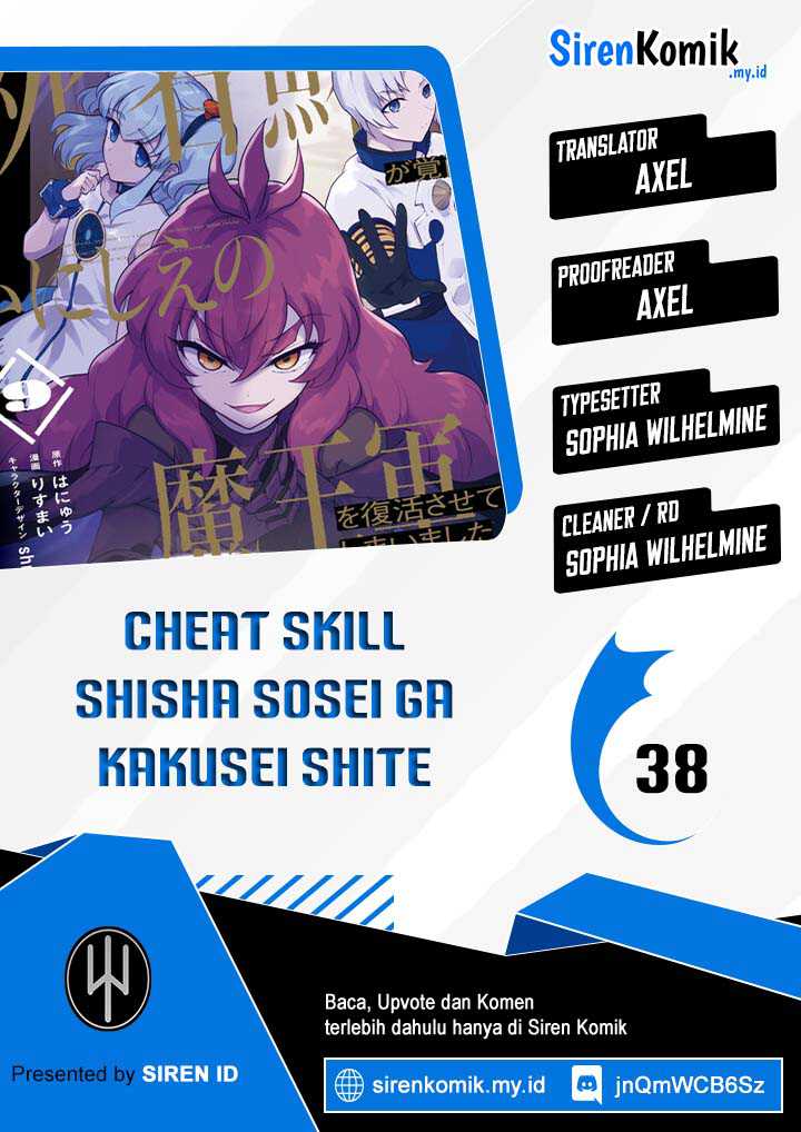 Cheat Skill “Shisha Sosei” Ga Kakusei Shite Inishieno Maougun Wo Fukkatsu Sasete Shimaimashita ~Dare Mo Shinasenai Saikyou Hiiro~ Chapter 38 - halaman 1