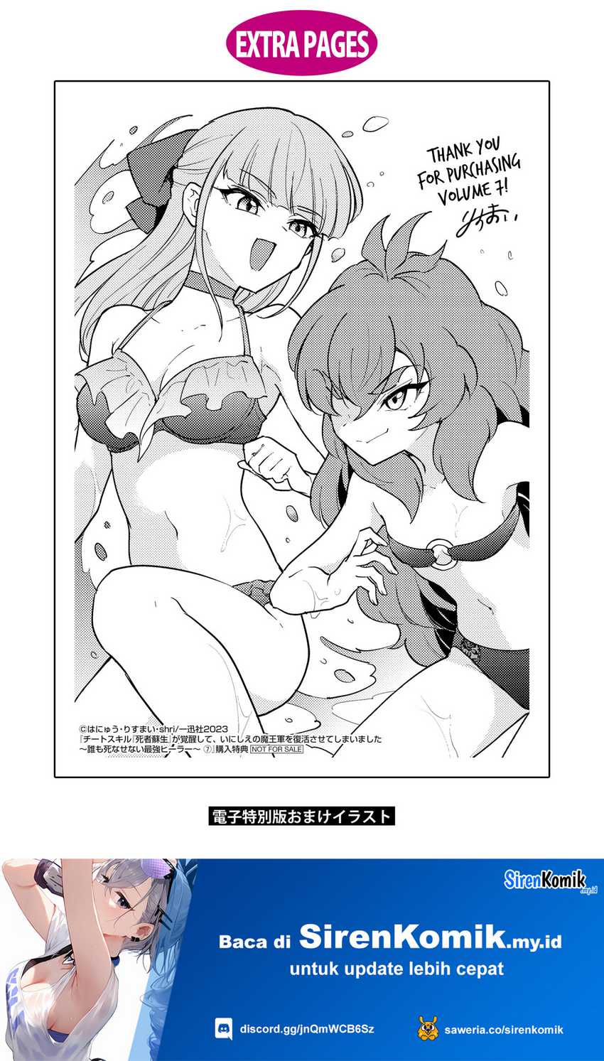 Cheat Skill “Shisha Sosei” Ga Kakusei Shite Inishieno Maougun Wo Fukkatsu Sasete Shimaimashita ~Dare Mo Shinasenai Saikyou Hiiro~ Chapter 39 - halaman 16