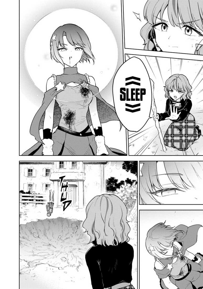 Cheat Skill “Shisha Sosei” Ga Kakusei Shite Inishieno Maougun Wo Fukkatsu Sasete Shimaimashita ~Dare Mo Shinasenai Saikyou Hiiro~ Chapter 39 - halaman 9