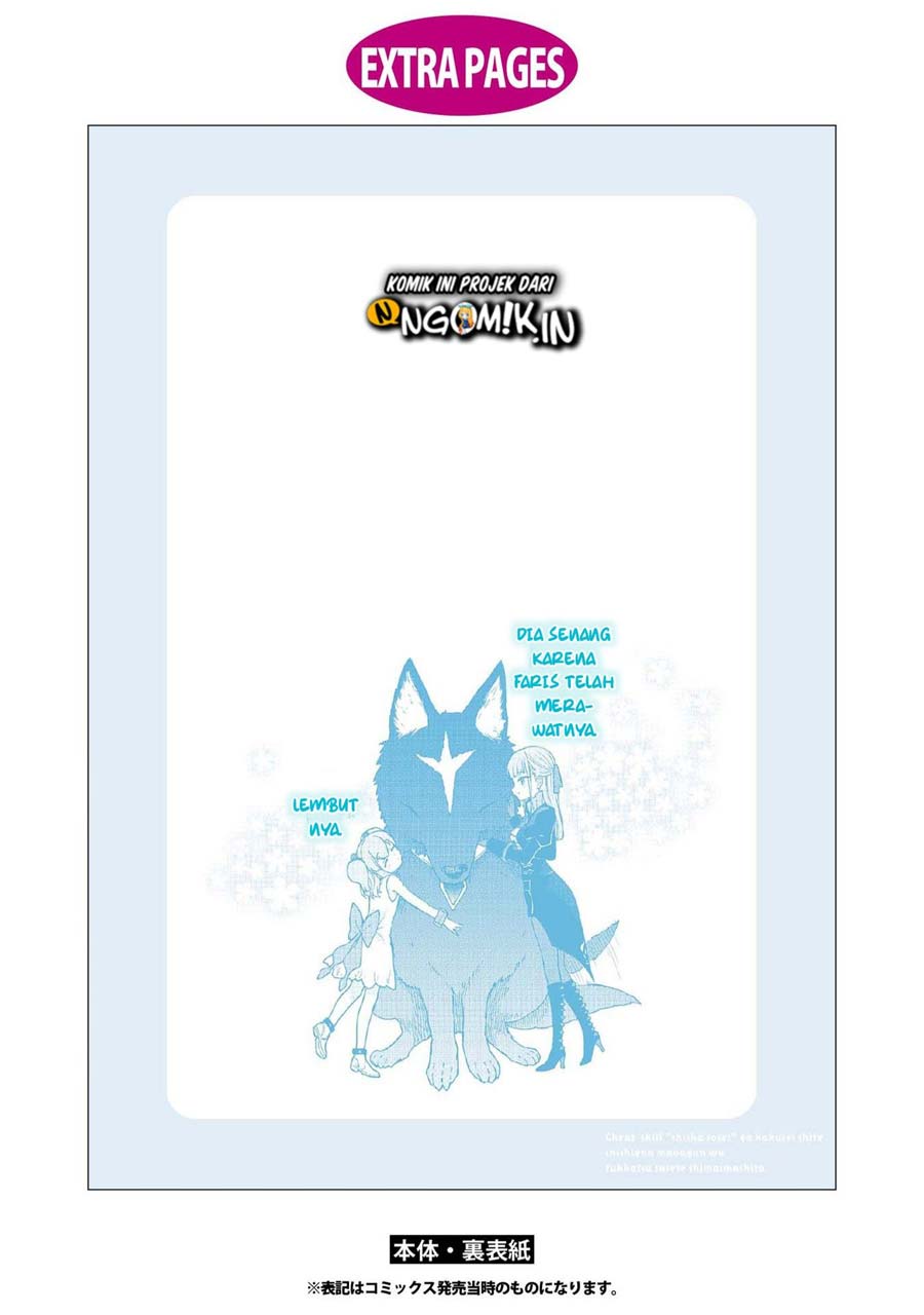 Cheat Skill “Shisha Sosei” Ga Kakusei Shite Inishieno Maougun Wo Fukkatsu Sasete Shimaimashita ~Dare Mo Shinasenai Saikyou Hiiro~ Chapter 6.5 - halaman 4