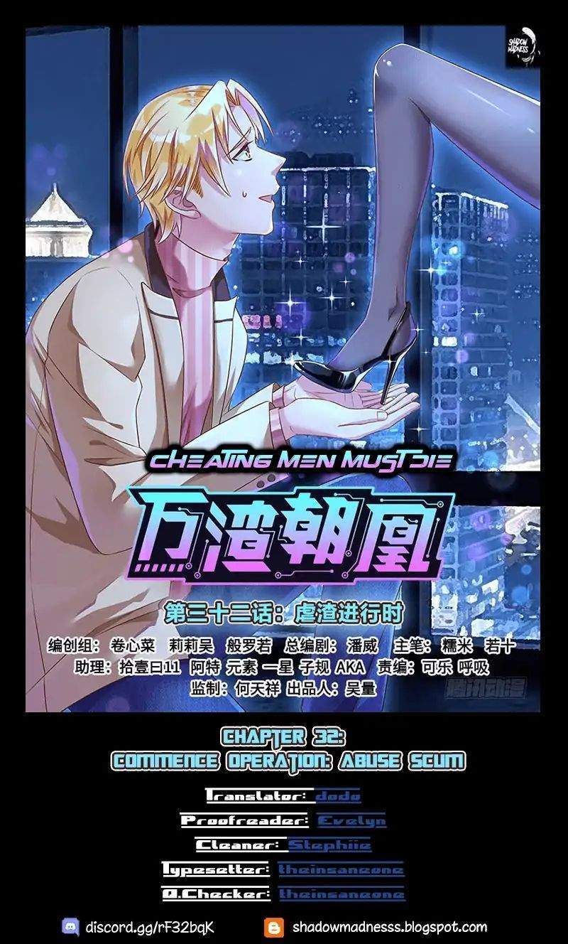 Cheating Men Must Die Chapter 32 - halaman 1