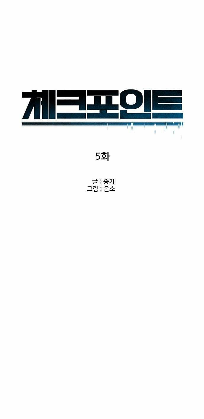 Checkpoint Chapter 4 - halaman 4
