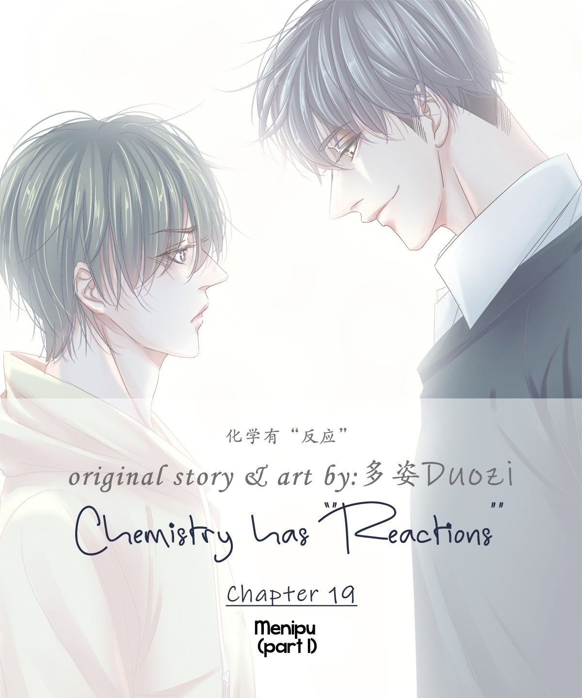 Chemistry Has "Reactions" Chapter 19 - halaman 1