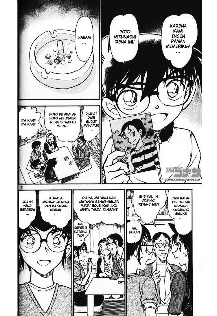 Cheng Ye Xiao He Chapter 8 - halaman 12