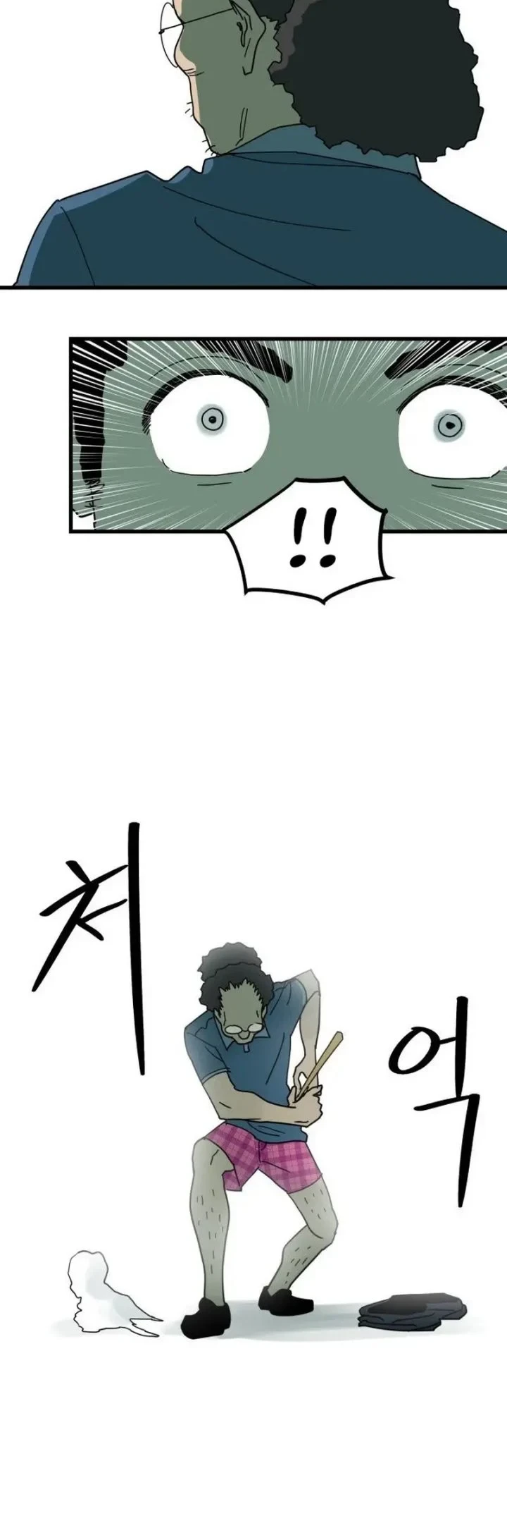 Cheolleung High School Chapter 11 - halaman 15