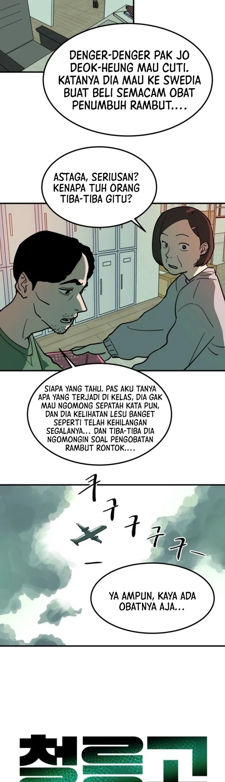 Cheolleung High School Chapter 2 - halaman 3