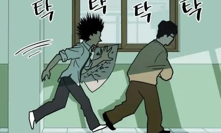 Cheolleung High School Chapter 3 - halaman 9