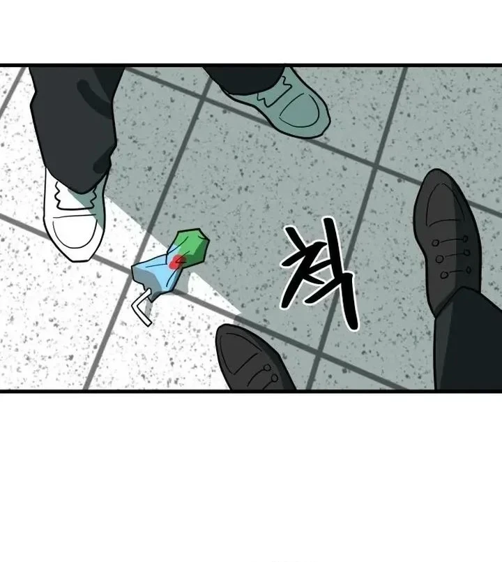 Cheolleung High School Chapter 6 - halaman 10