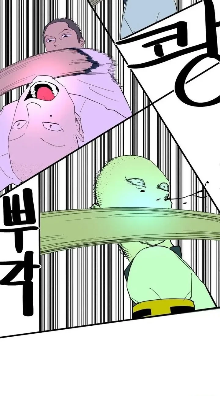 Cheolleung High School Chapter 9 - halaman 45