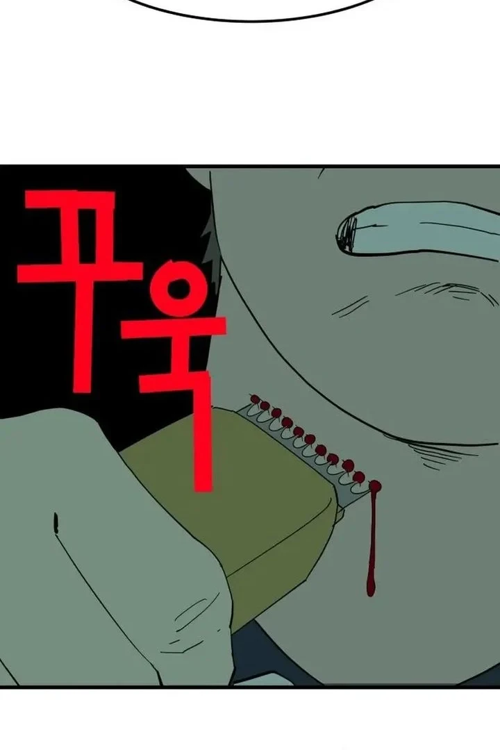 Cheolleung High School Chapter 9 - halaman 8
