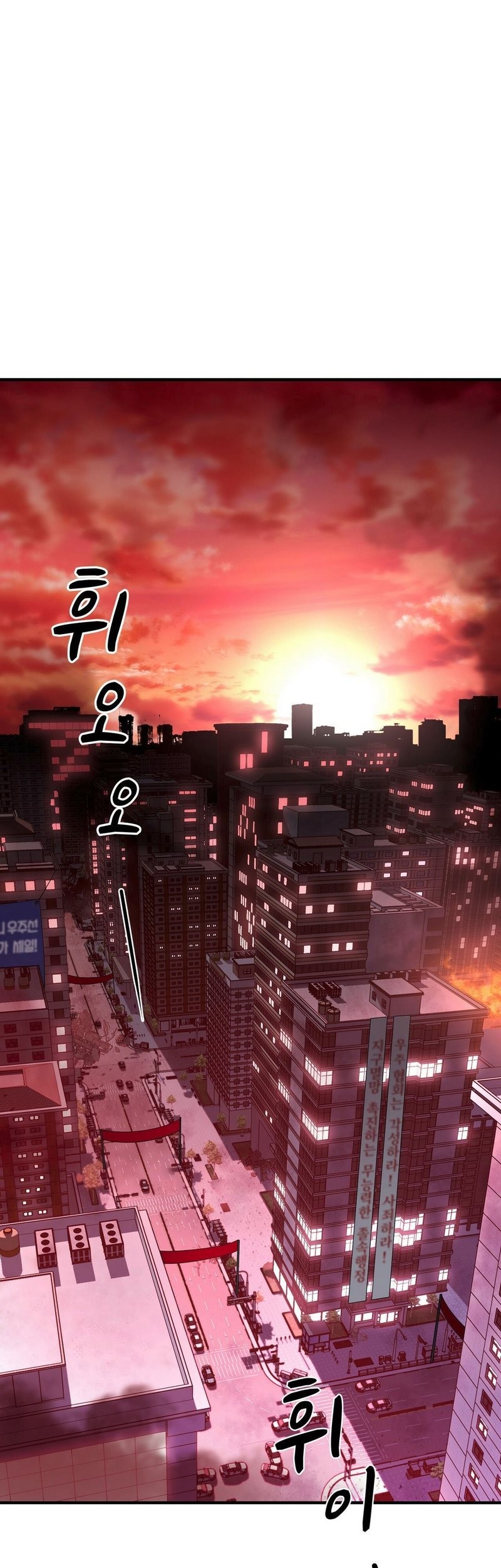Cheolsu Saves the World Chapter 1 - halaman 2