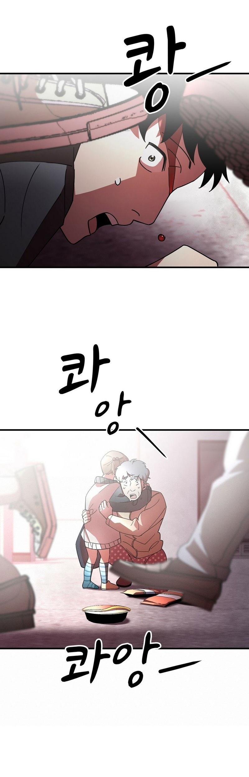 Cheolsu Saves the World Chapter 1 - halaman 52
