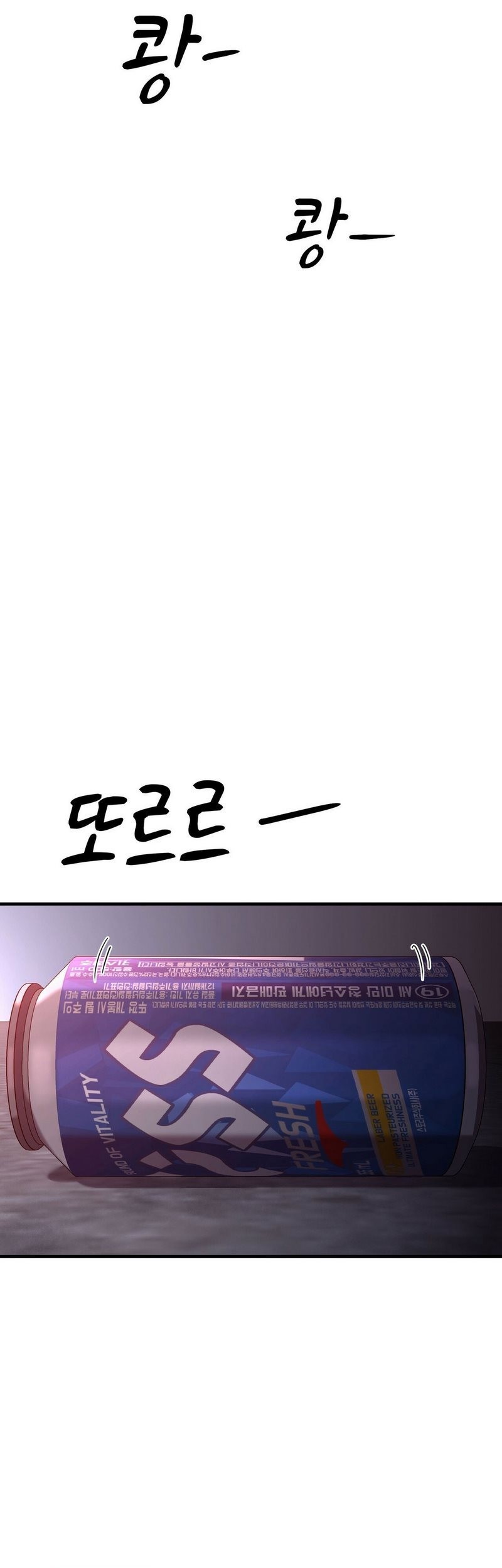 Cheolsu Saves the World Chapter 1 - halaman 56