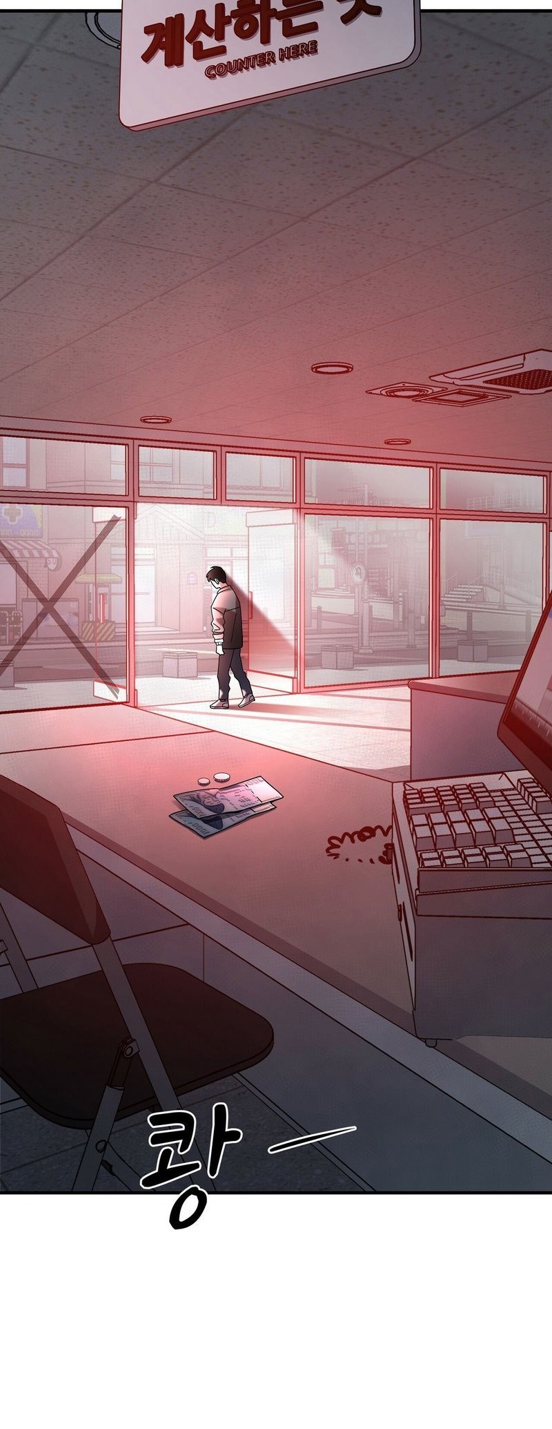 Cheolsu Saves the World Chapter 1 - halaman 61