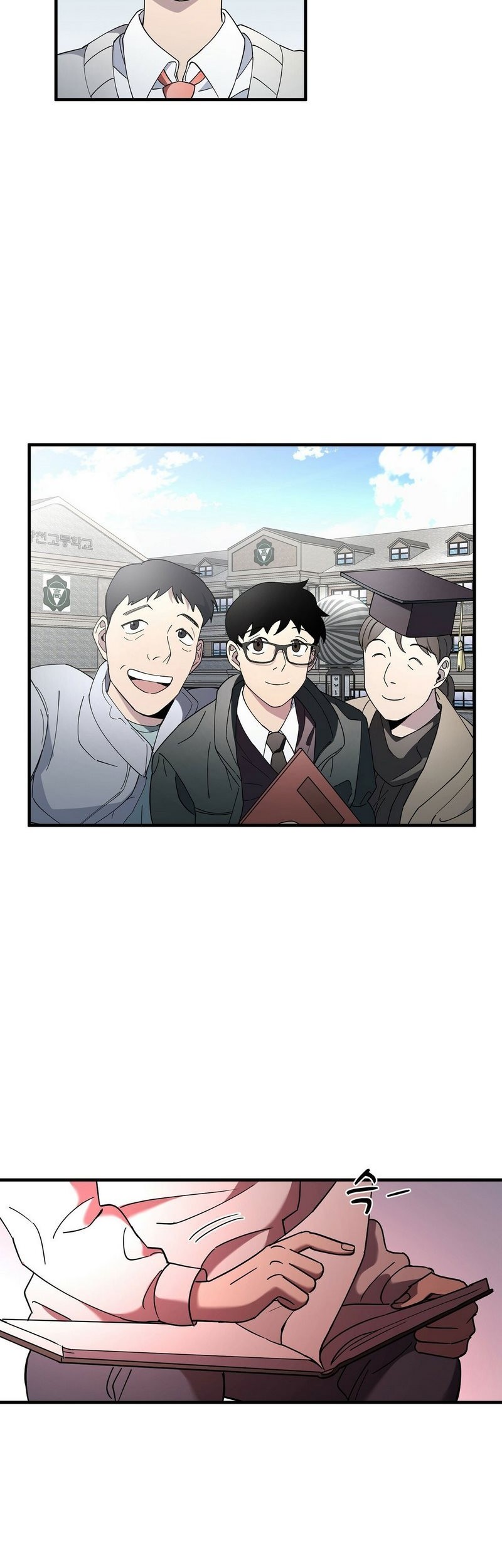 Cheolsu Saves the World Chapter 1 - halaman 73