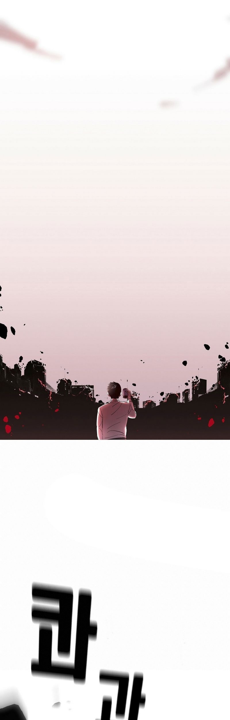 Cheolsu Saves the World Chapter 1 - halaman 84