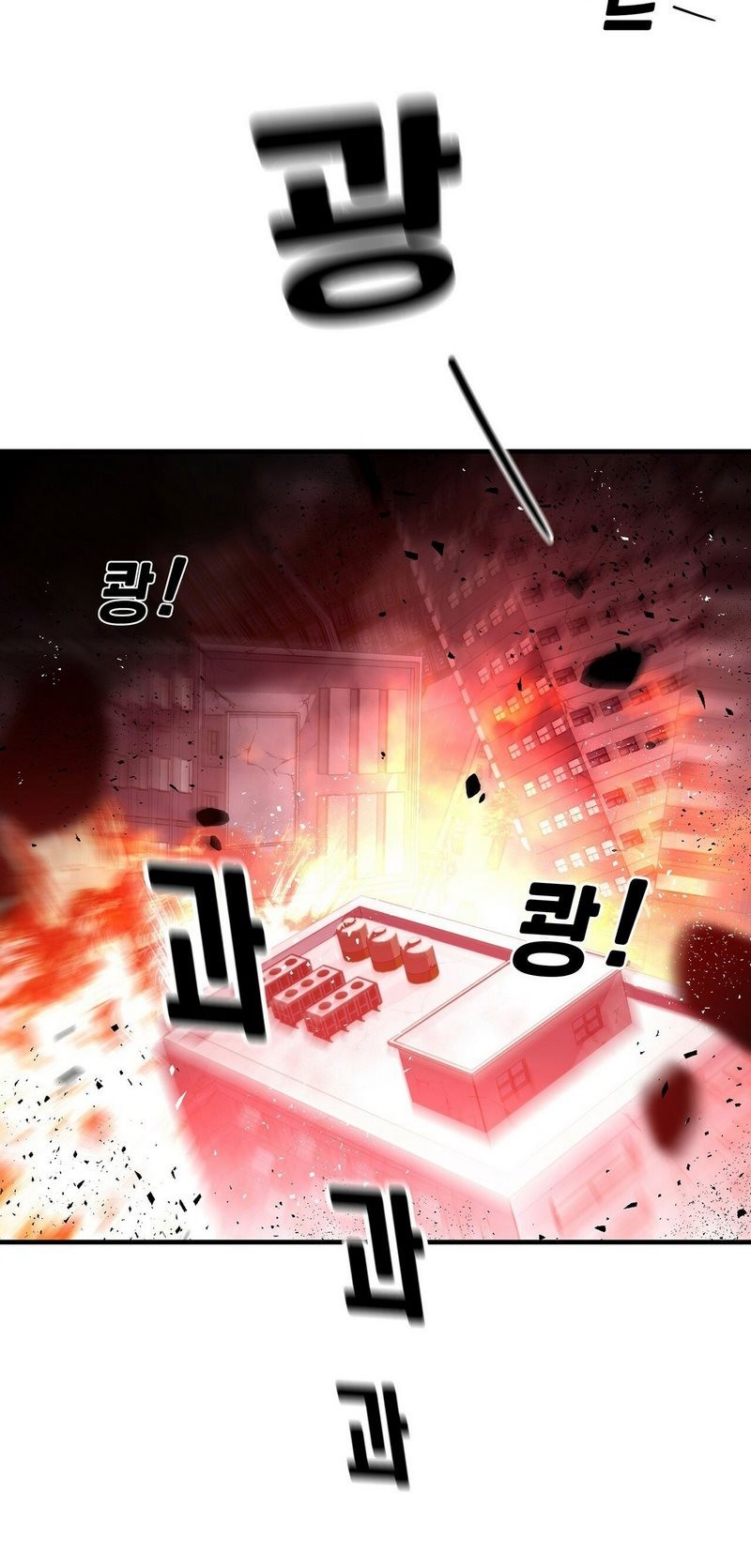 Cheolsu Saves the World Chapter 1 - halaman 86