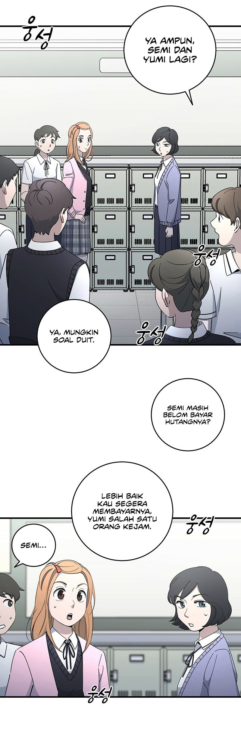 Cheolsu Saves the World Chapter 12 - halaman 17