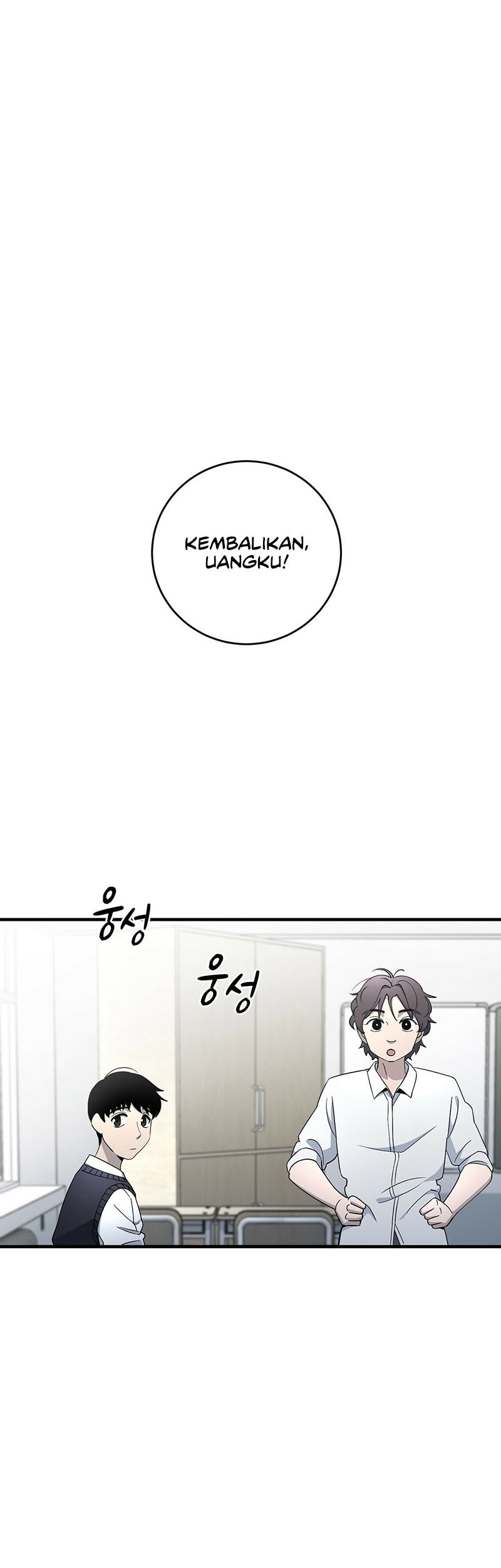 Cheolsu Saves the World Chapter 12 - halaman 2