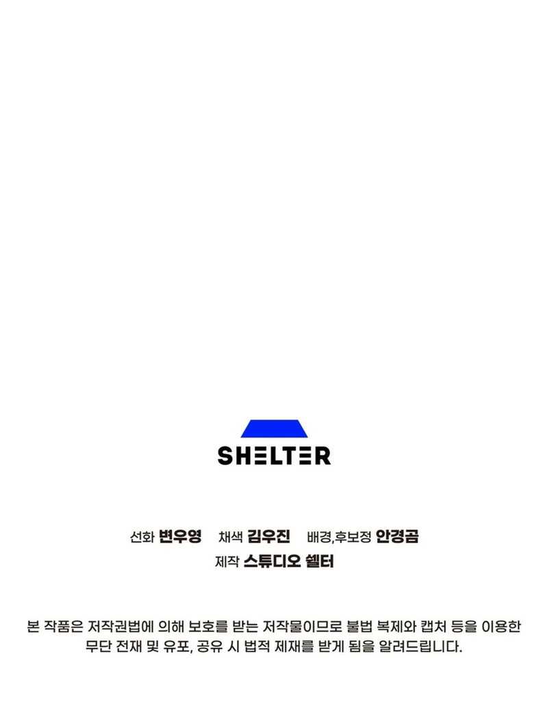 Cheolsu Saves the World Chapter 18 - halaman 59