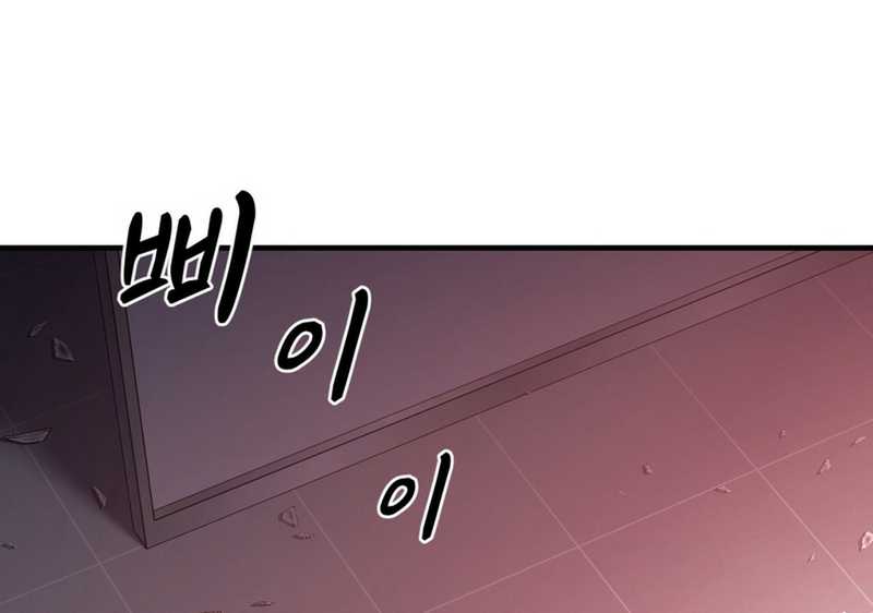 Cheolsu Saves the World Chapter 19 - halaman 13