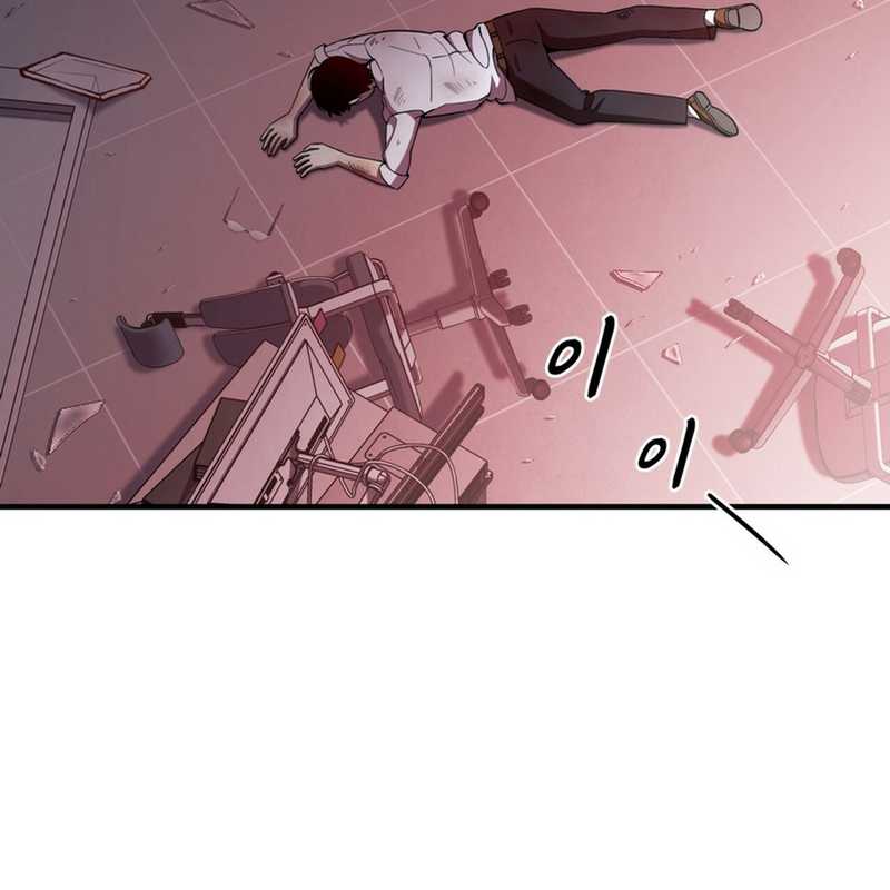 Cheolsu Saves the World Chapter 19 - halaman 14