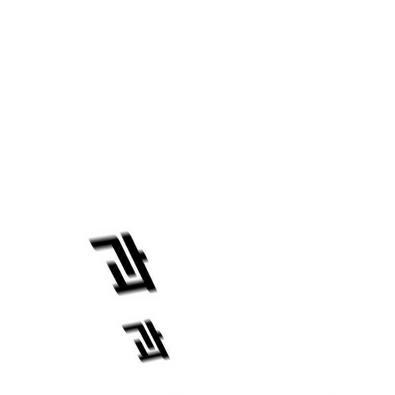 Cheolsu Saves the World Chapter 19 - halaman 2