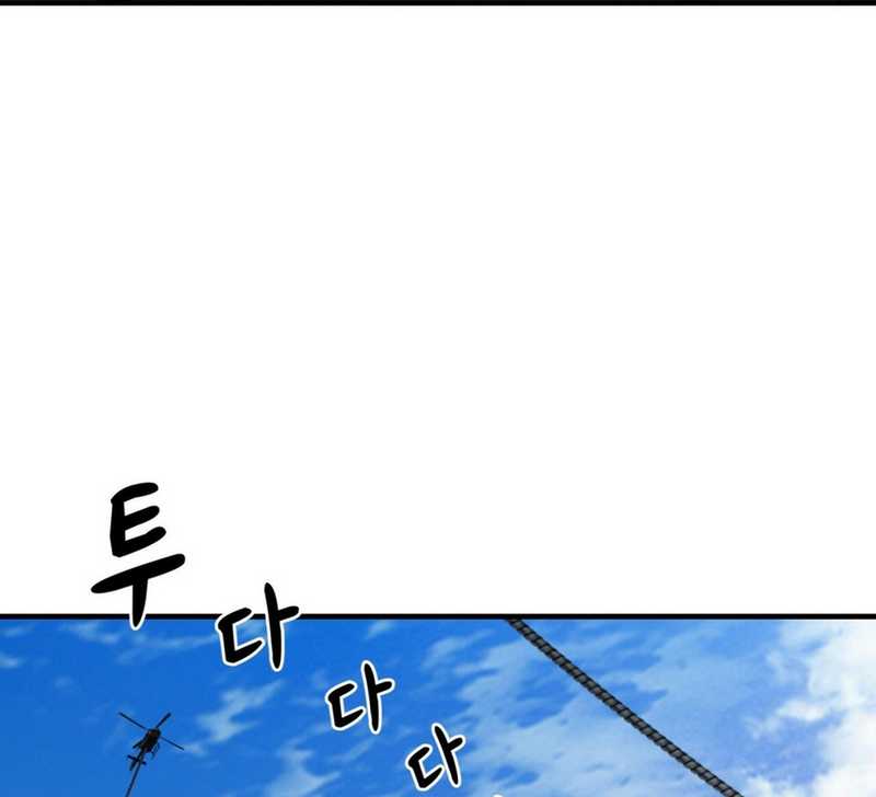 Cheolsu Saves the World Chapter 19 - halaman 24